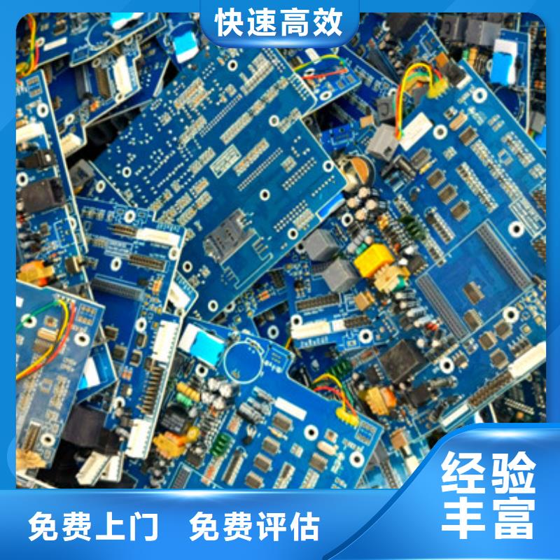莫城街道回收废旧空调