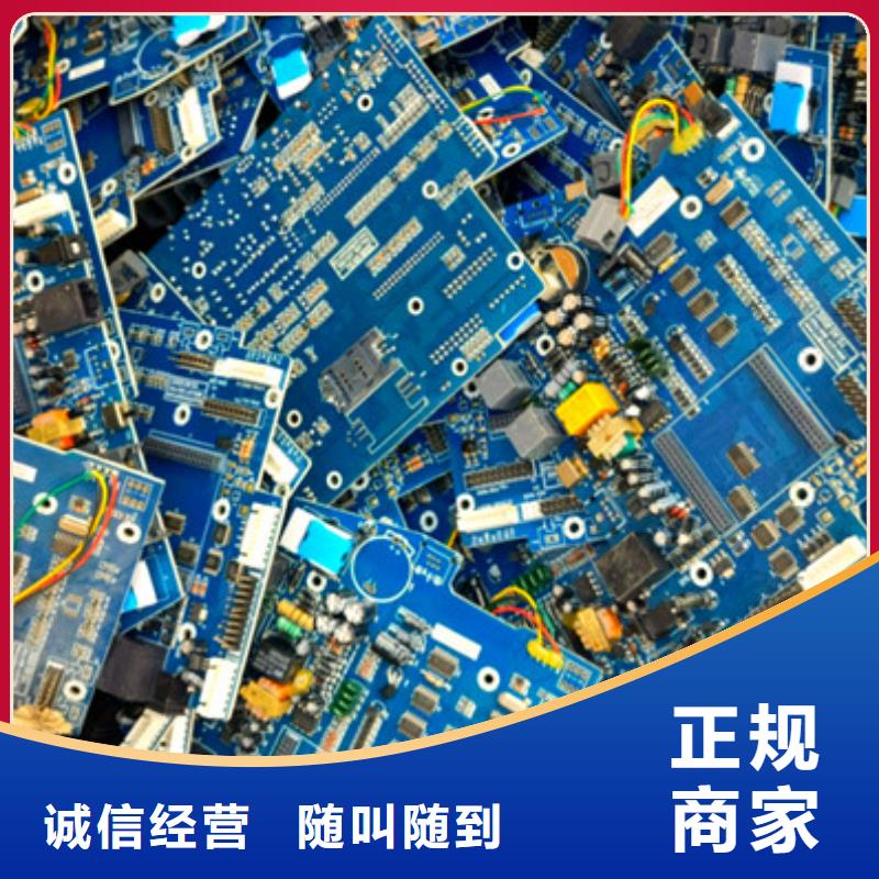 元和街道上门回收废旧空调
