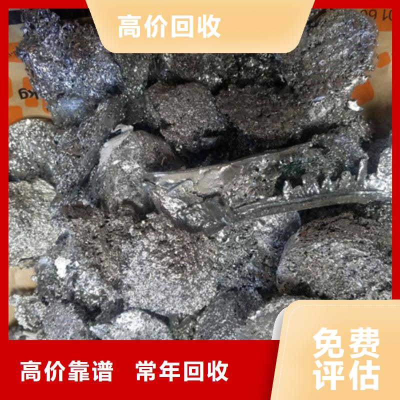 镇湖街道高价回收废金属行情