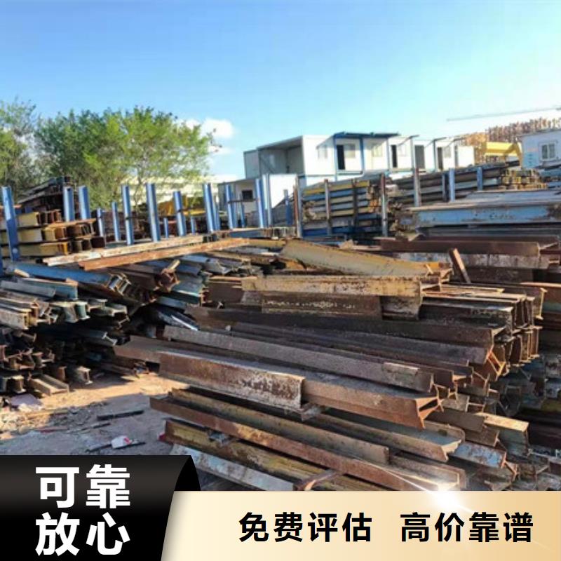 元和街道上门回收废旧空调