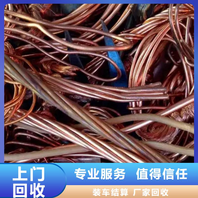 元和街道上门回收废旧空调