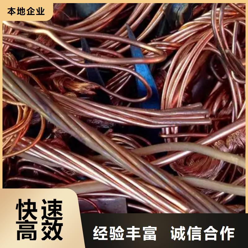 昆山镇回收废铁