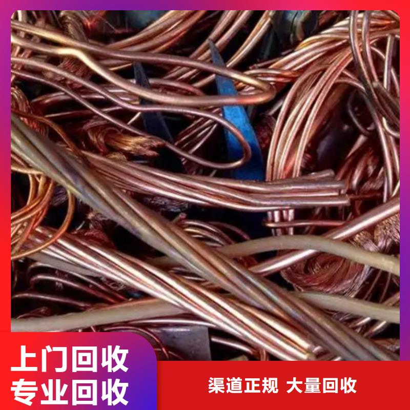镇湖街道高价回收废金属行情
