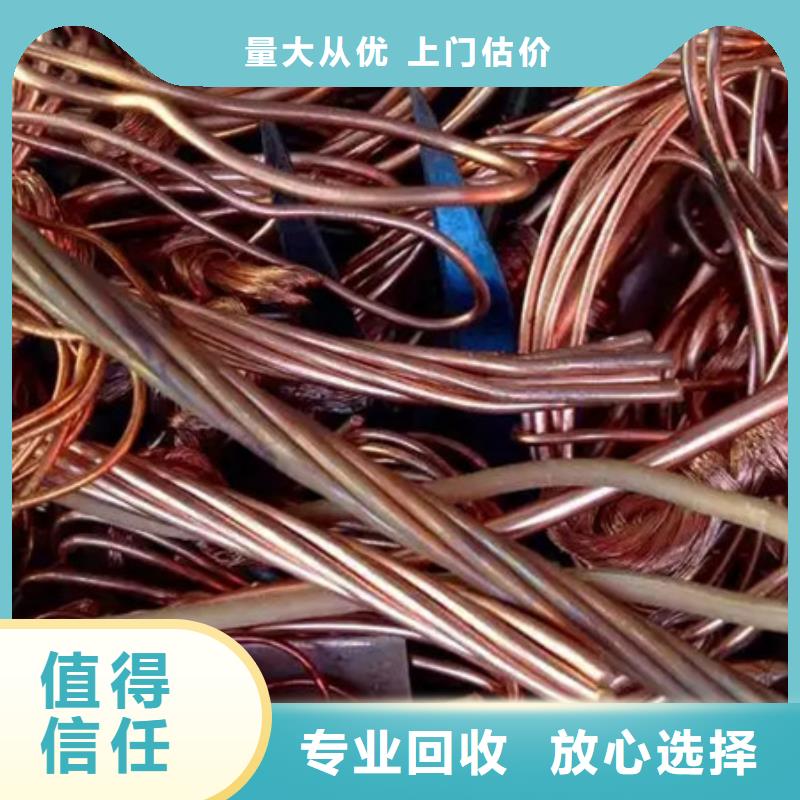 横扇街道上门回收废旧空调