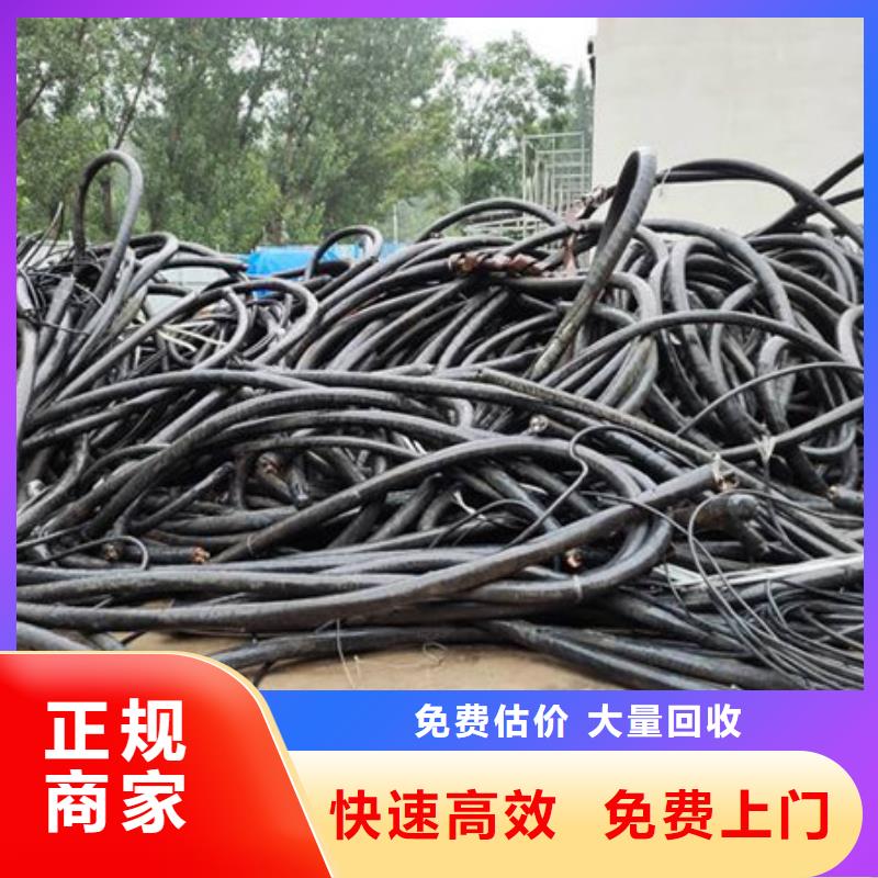 元和街道上门回收废旧空调
