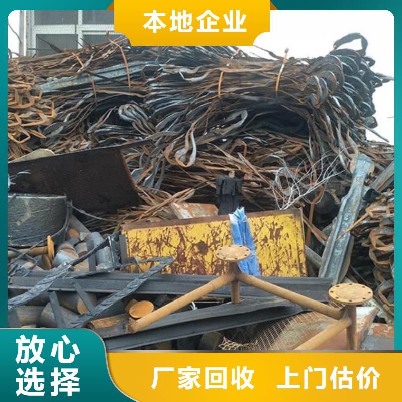 回收电路板行情