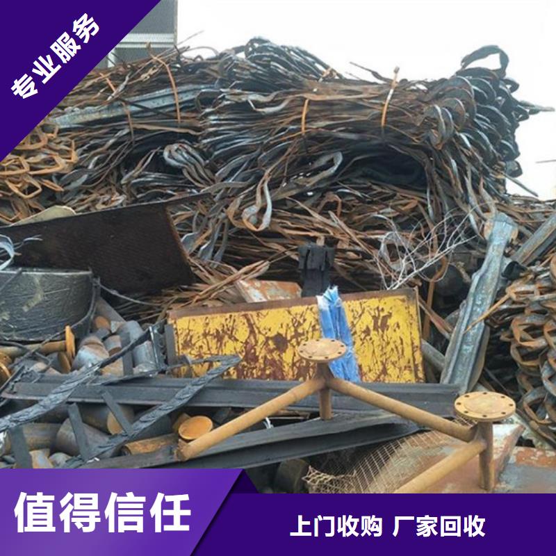 元和街道上门回收废旧空调