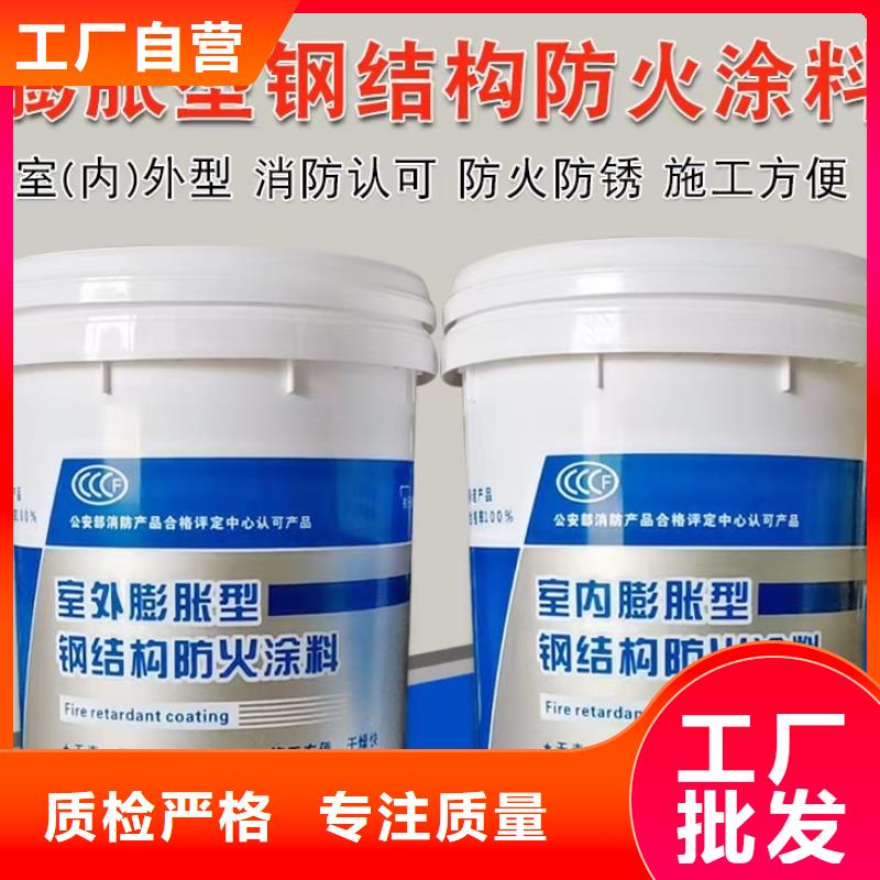防火涂料实力厂家直销