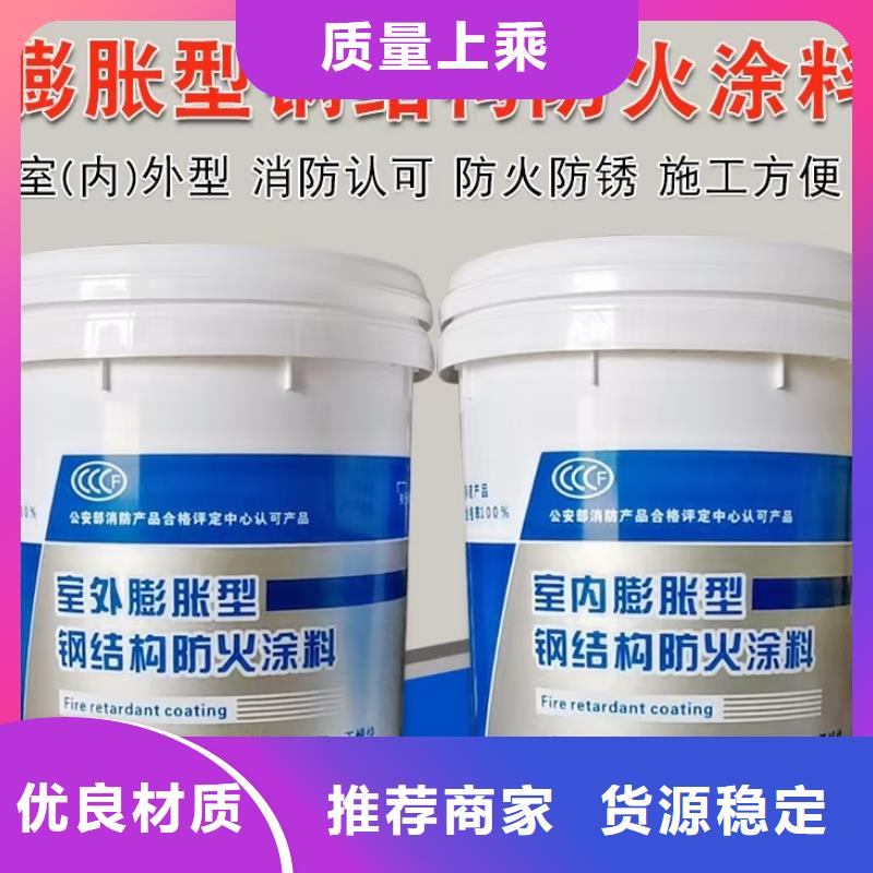 防火涂料隧道专用防火涂料讲信誉保质量