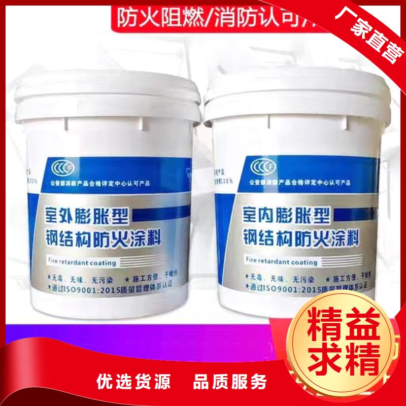 防火涂料,薄涂型防火涂料放心选购