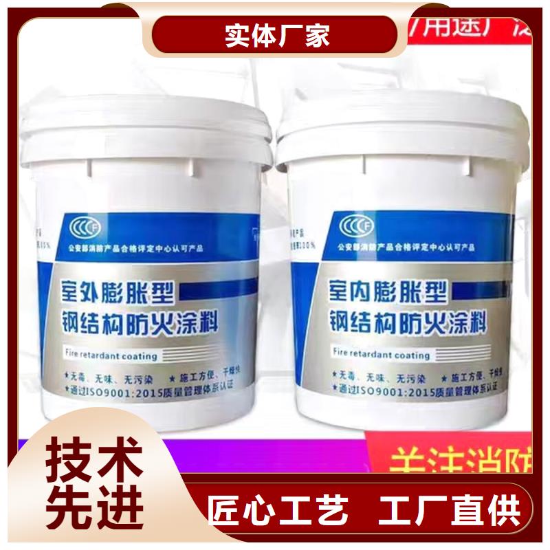 防火涂料钢结构专业防火涂料放心得选择