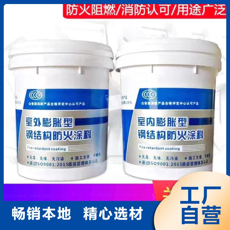 防火涂料,厂家销售