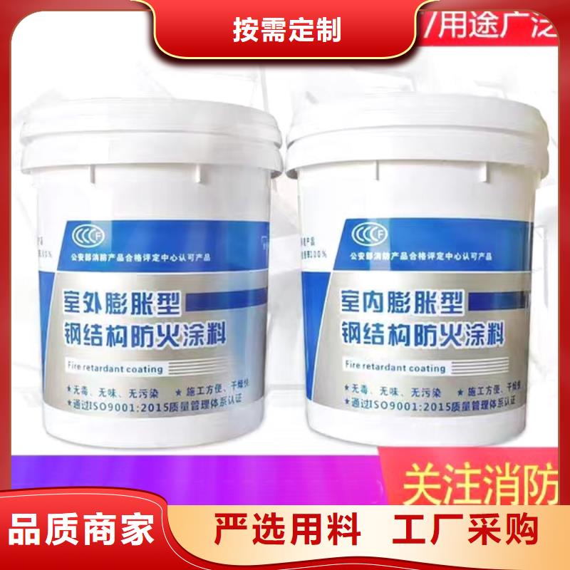 防火涂料_建筑防火涂料自有生产工厂