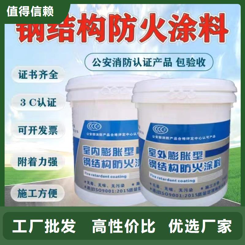 防火涂料薄型防火涂料0中间商差价