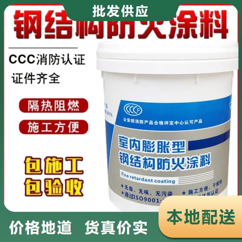 防火涂料薄涂型防火涂料实力才是硬道理