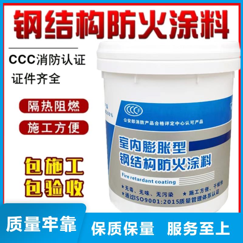 防火涂料,薄涂型防火涂料放心选购