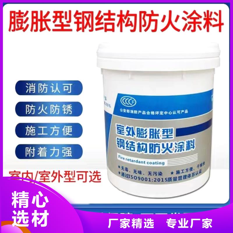 防火涂料_工程防火涂料大量现货