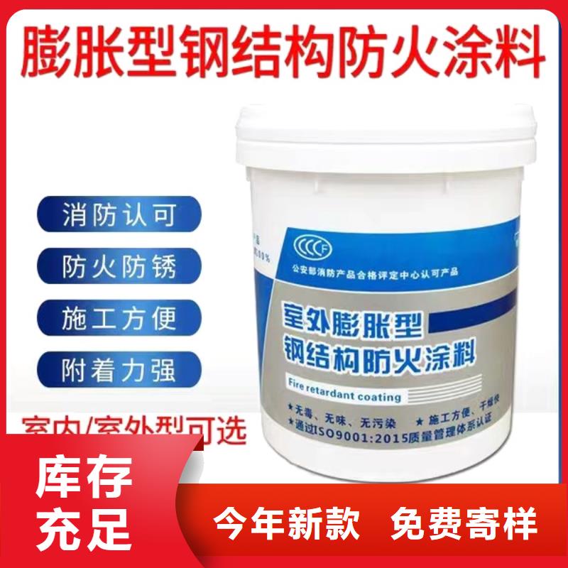防火涂料_耐火涂料厂家型号齐全