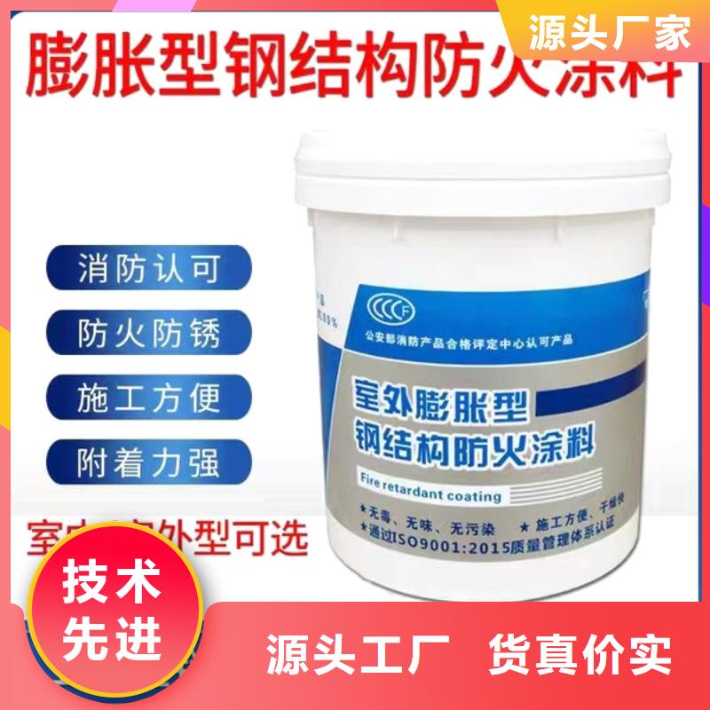 防火涂料非膨胀型防火涂料实力商家