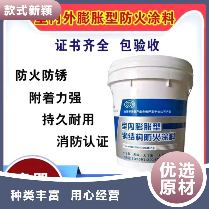 防火涂料_非膨胀型防火涂料产地直销