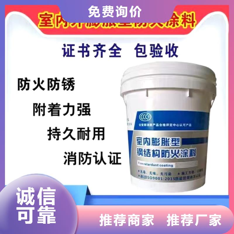 防火涂料阻燃专业涂料工厂直营