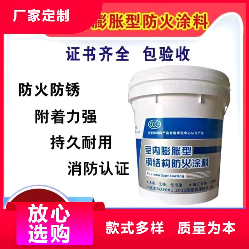防火涂料,厚型防火涂料现货销售