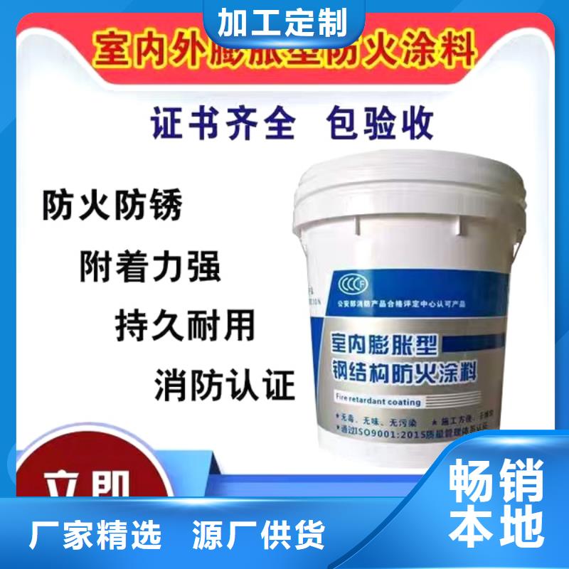 防火涂料,专业防火涂料货到付款