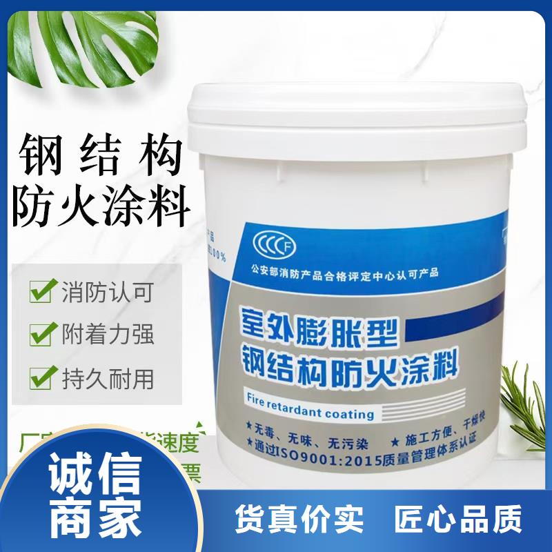 防火涂料,专业防火涂料货到付款