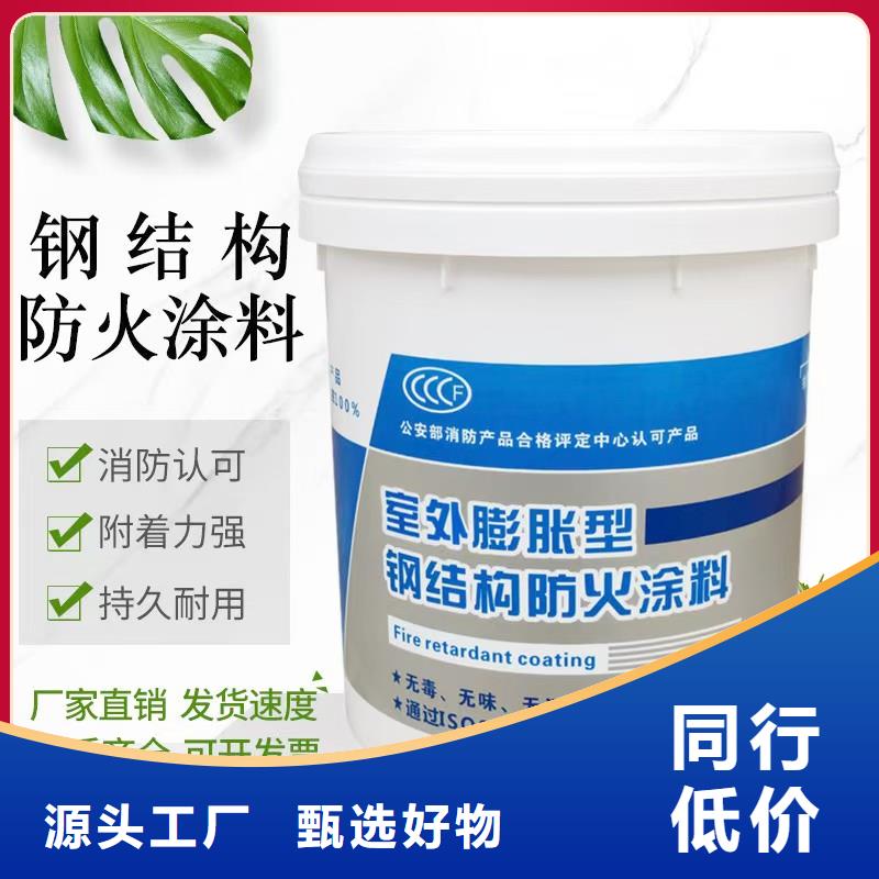 防火涂料0中间商差价