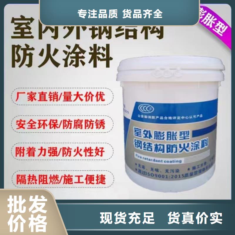 防火涂料厚型防火涂料贴心服务