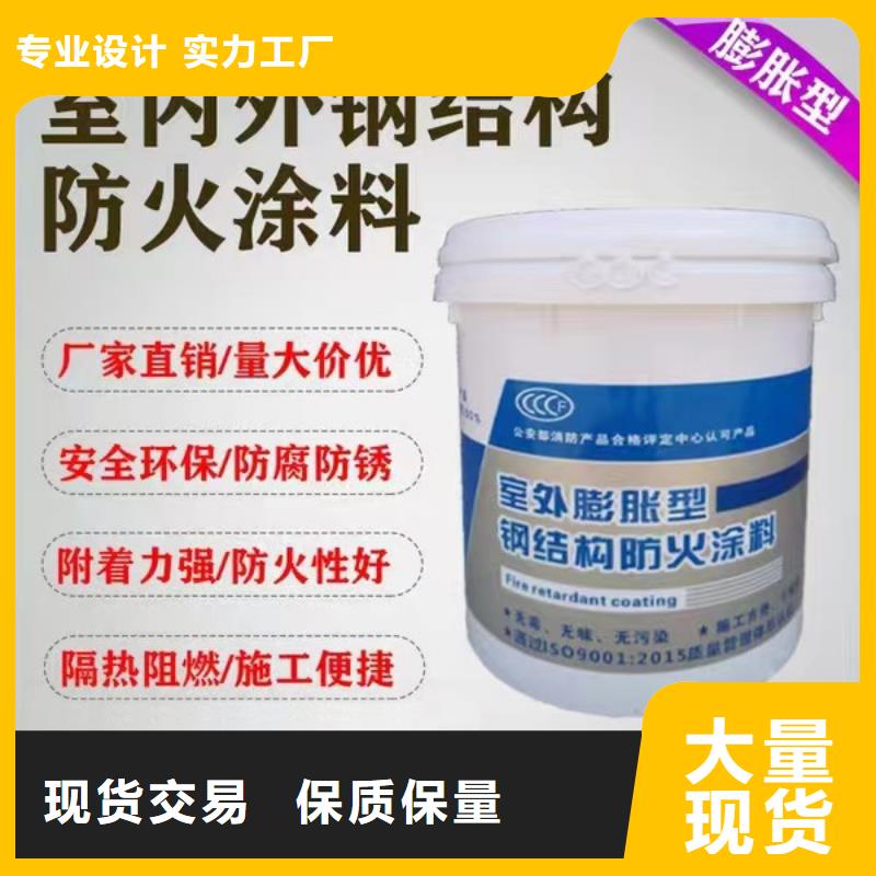 防火涂料石膏基钢结构防火涂料使用寿命长久