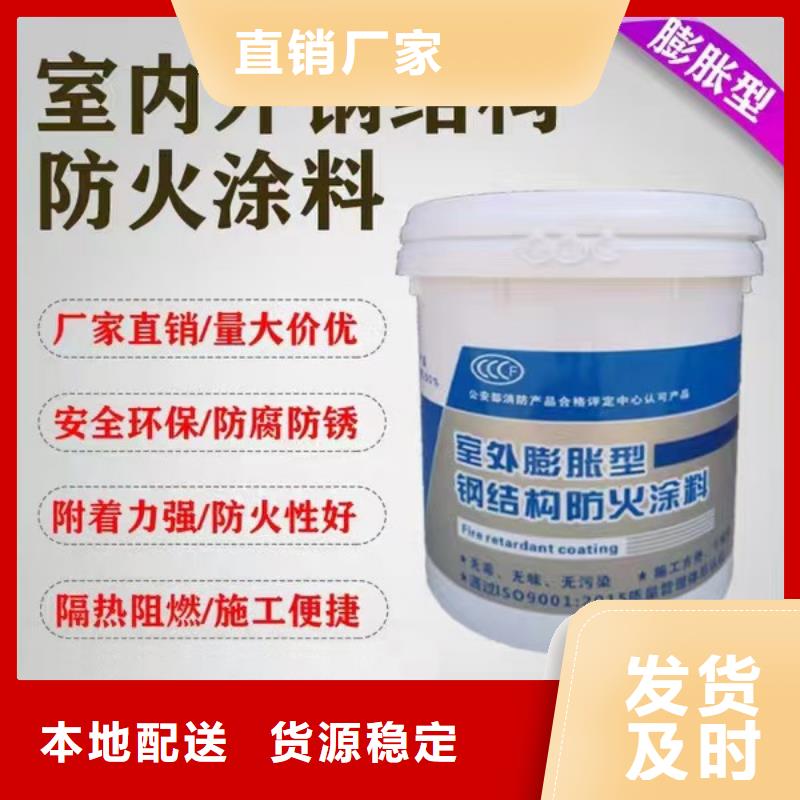 防火涂料-石膏基钢结构防火涂料优良材质