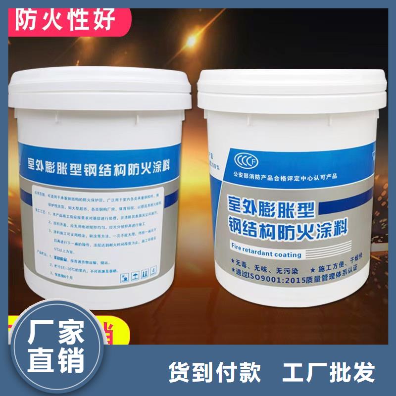 防火涂料阻燃涂料供您所需