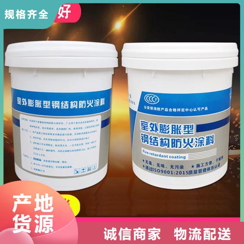 防火涂料建筑防火涂料厂家现货供应