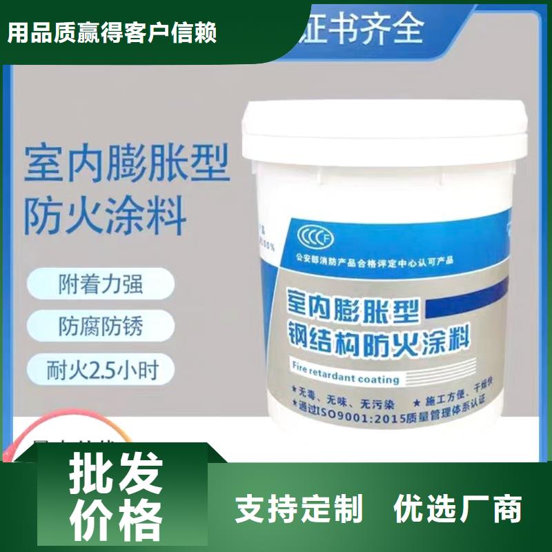 防火涂料_建筑防火涂料自有生产工厂