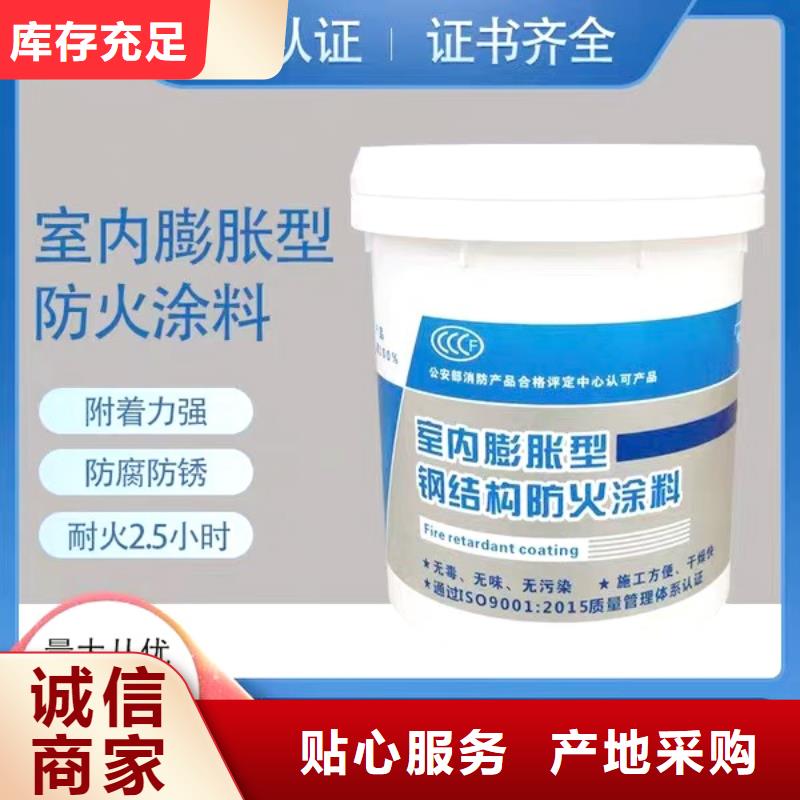 防火涂料定制不额外收费
