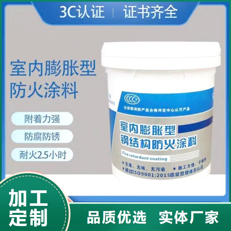 防火涂料,价格公道合理