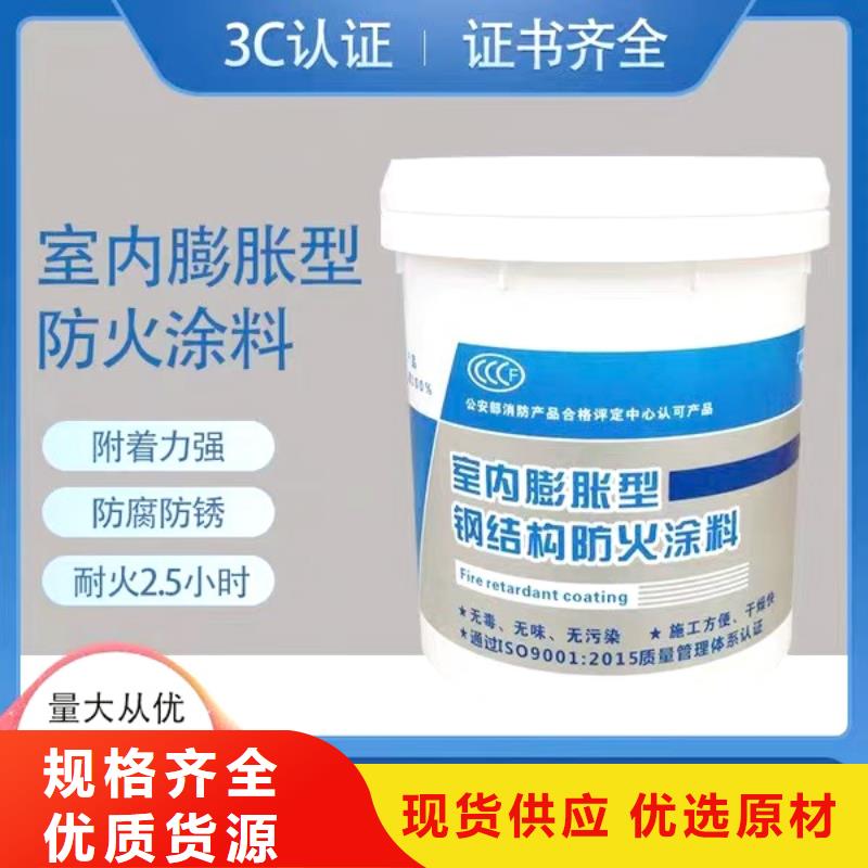 防火涂料非膨胀型防火涂料实力商家