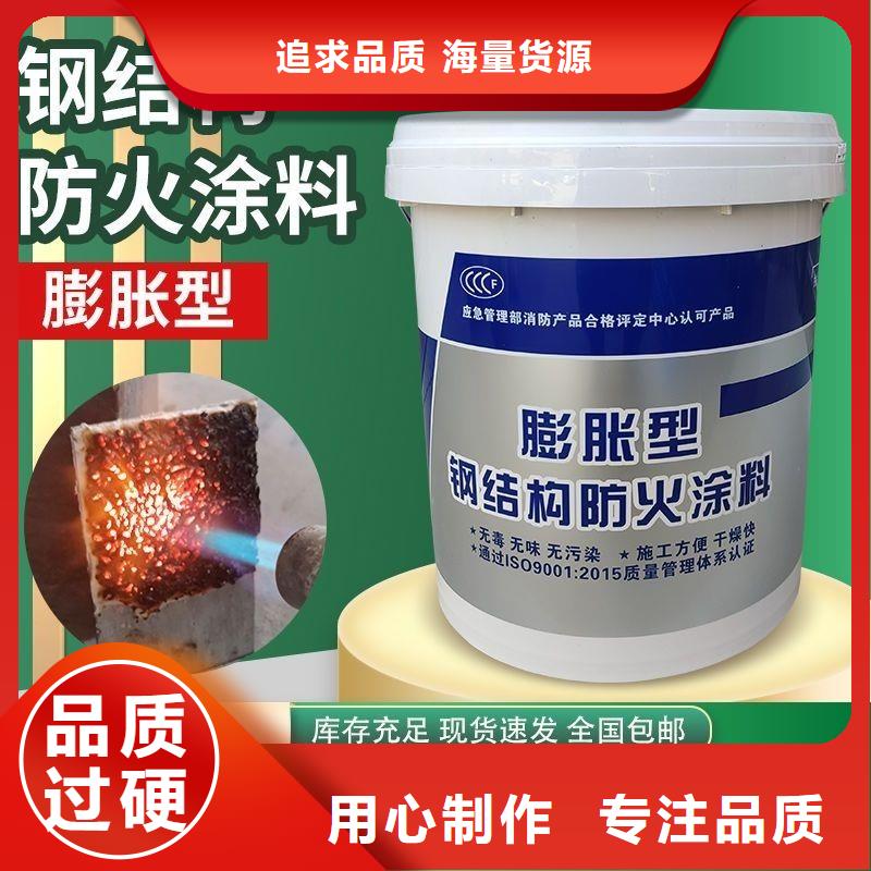 防火涂料,阻燃涂料精致工艺