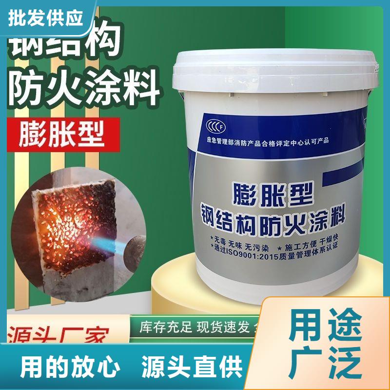 防火涂料,非膨胀厚型防火涂料服务周到