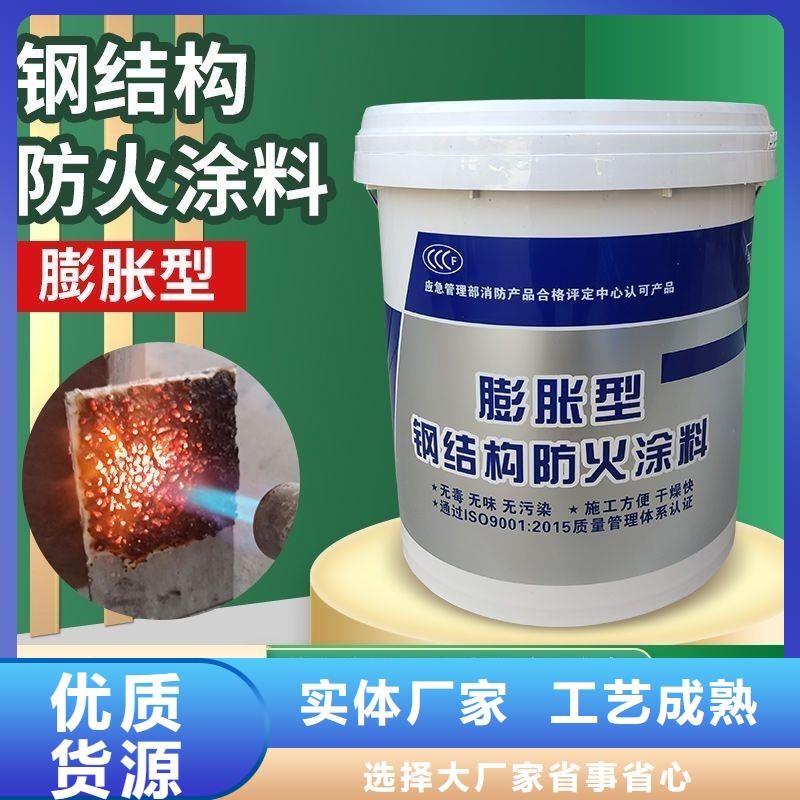 防火涂料_好货直销