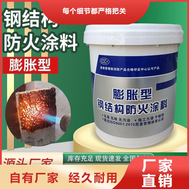 防火涂料建筑防火涂料真材实料加工定制