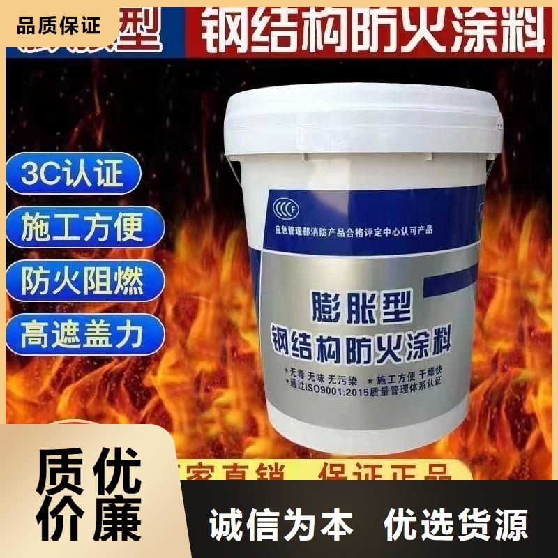 防火涂料石膏基防火涂料厂家批发价