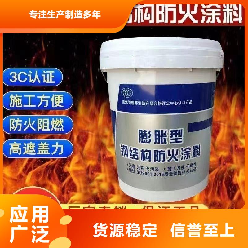 防火涂料隧道专用防火涂料海量现货直销