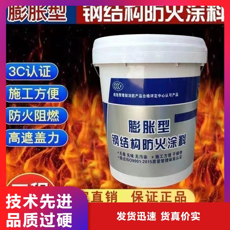 防火涂料_非膨胀型防火涂料一手货源