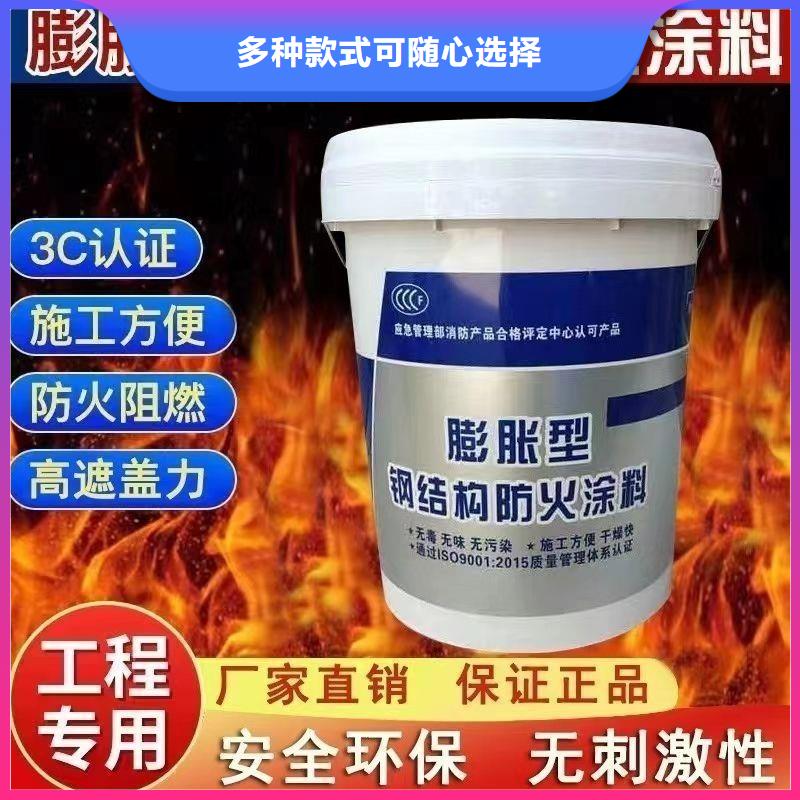 防火涂料水性电缆防火涂料用心服务