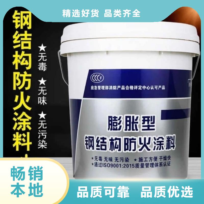 防火涂料-性价比高