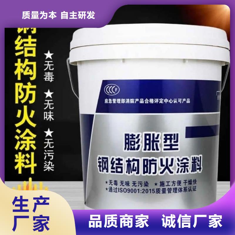 防火涂料电缆防火涂料真正的源头厂家