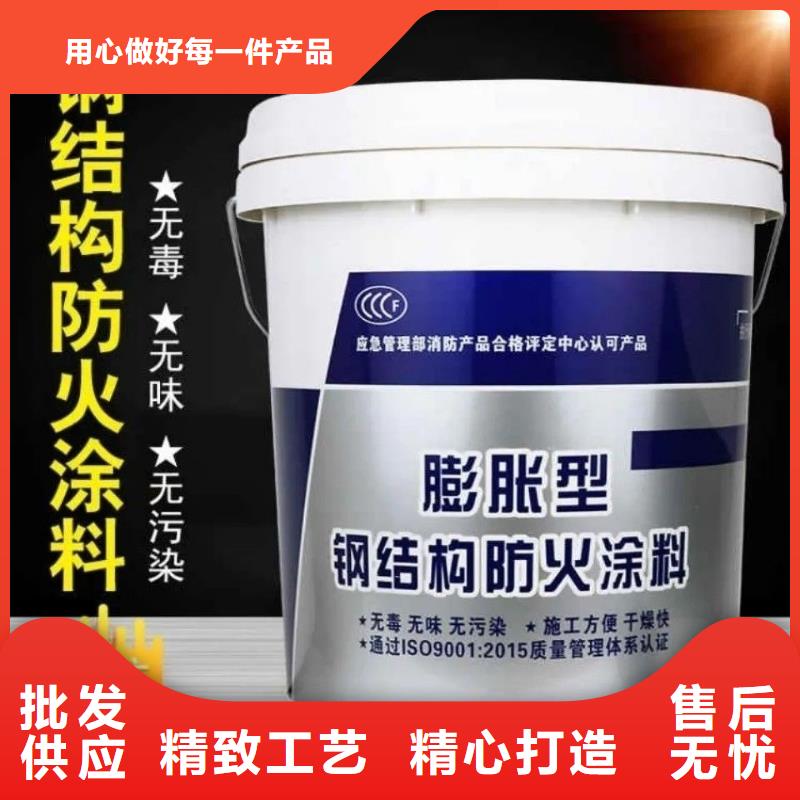 防火涂料,建筑专业防火涂料厂家直销售后完善