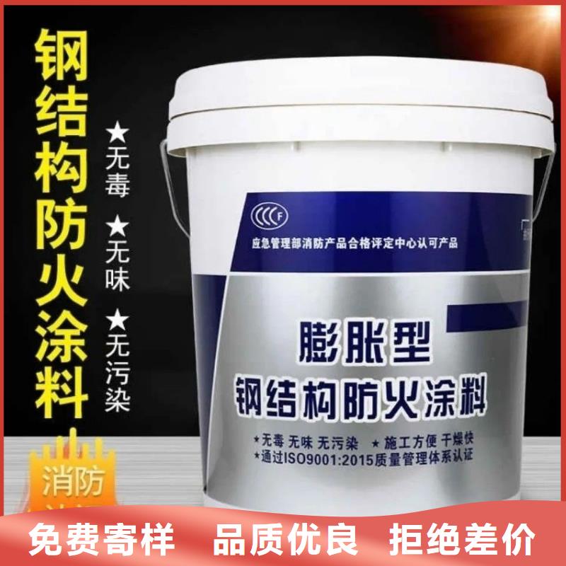 防火涂料,价格公道合理
